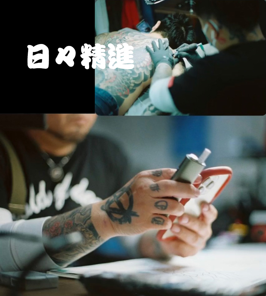 神戸 刺青 三代目彫屋